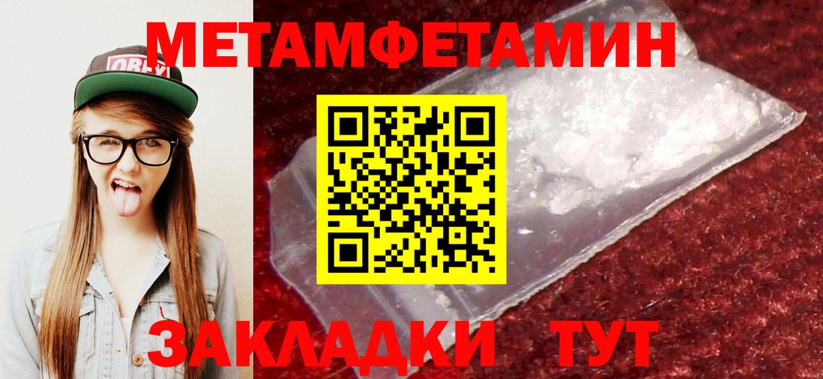 АМФ VHQ Ялуторовск