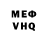 Кетамин VHQ dejanigma