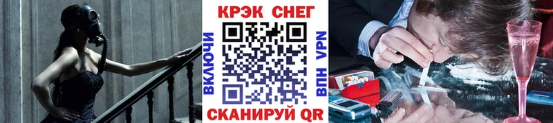 Cocaine Боливия  Ялуторовск 