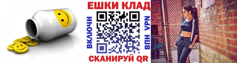 ссылка на мегу ССЫЛКА  Ялуторовск  ЭКСТАЗИ 280 MDMA 