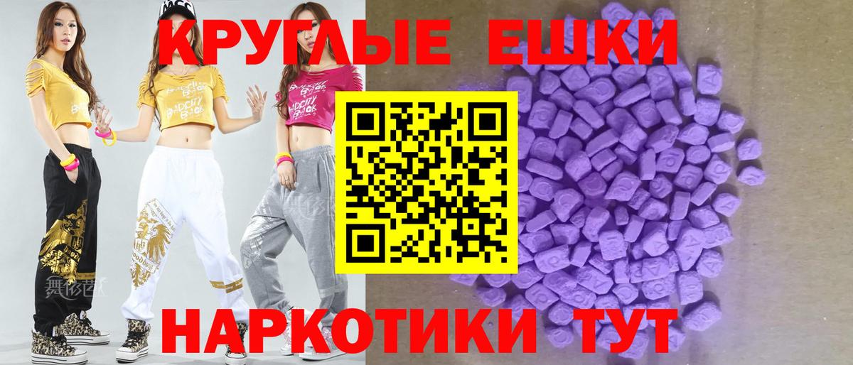 ЭКСТАЗИ  Экстази DUBAI  Вход с VPN  Ялуторовск  ЭКСТАЗИ 300 mg 