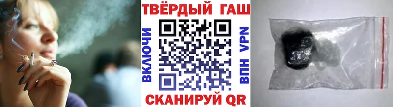 ГАШИШ Изолятор  даркнет официальный сайт  Ялуторовск 