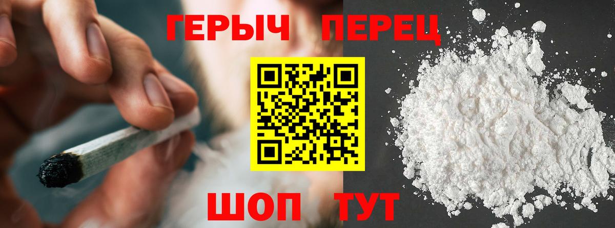 Ялуторовск  Героин герыч  Вход с VPN 