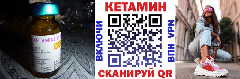 наркошоп  blacksprut ONION  КЕТАМИН VHQ  Ялуторовск 
