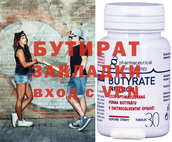 MESCALINE Абинск