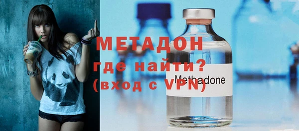 мескалин Абдулино