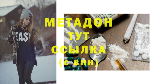 гидропоника Абаза