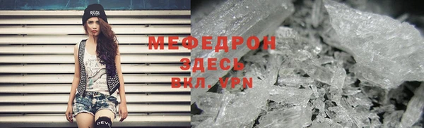 мескалин Абдулино