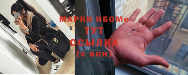 мескалин Абдулино