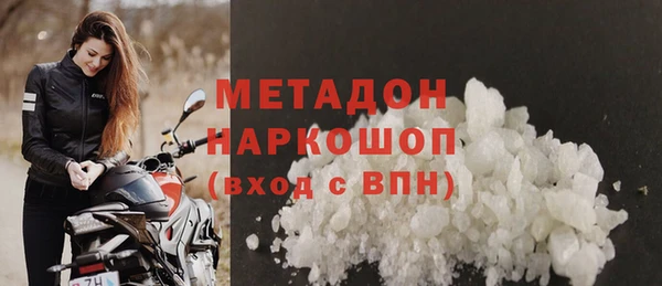 MESCALINE Абинск