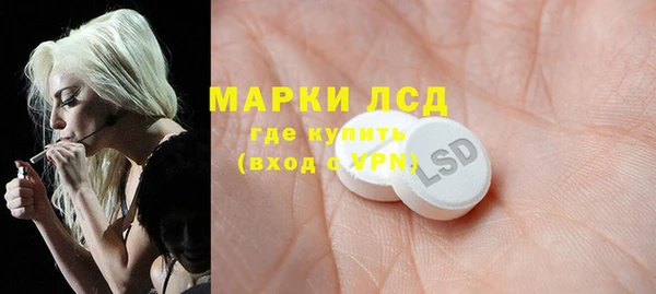 MESCALINE Абинск
