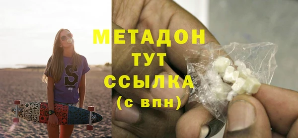 мескалин Абдулино