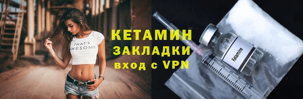 гидропоника Абаза