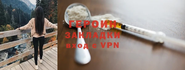 мескалин Абдулино
