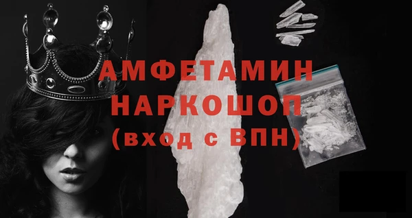 мескалин Абдулино