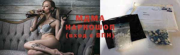 MESCALINE Абинск