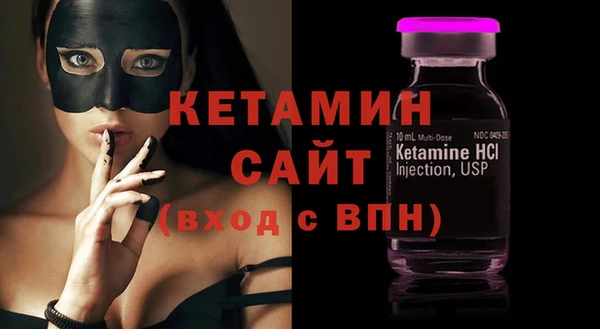 мескалин Абдулино