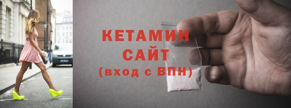 гидропоника Абаза