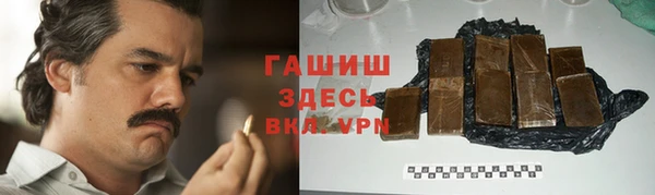гидропоника Абаза