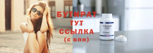 мескалин Абдулино