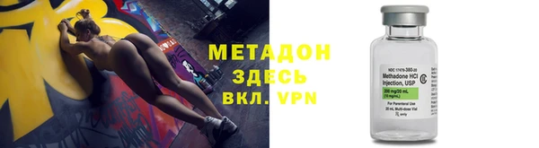 гидропоника Абаза