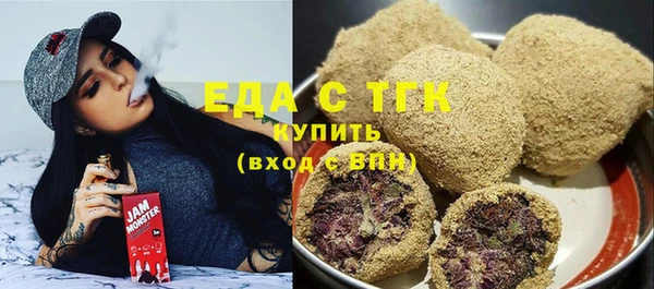 мескалин Абдулино