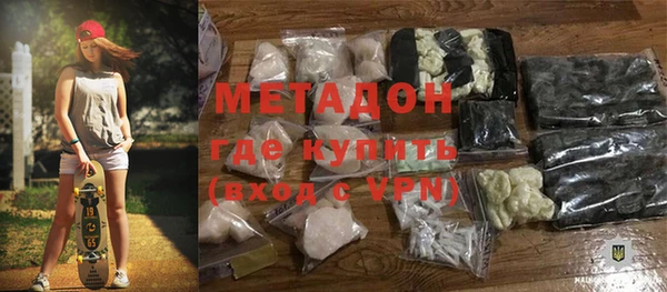 мескалин Абдулино
