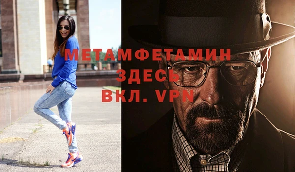 гидропоника Абаза
