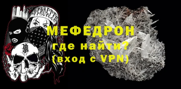 мескалин Абдулино