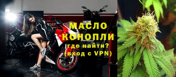 мескалин Абдулино