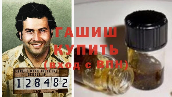 MESCALINE Абинск
