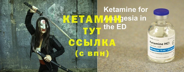 MESCALINE Абинск