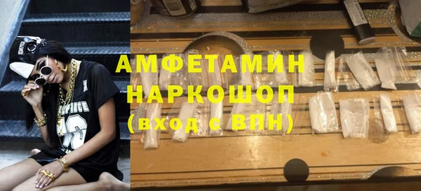 MESCALINE Абинск