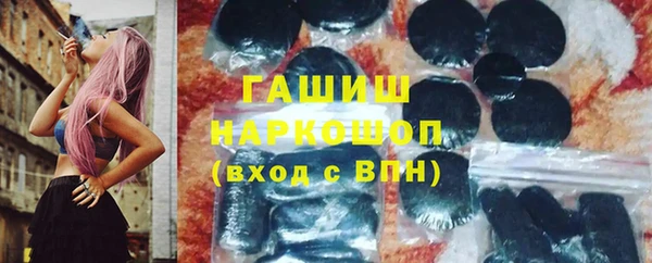мескалин Абдулино