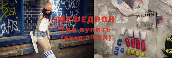 MESCALINE Абинск