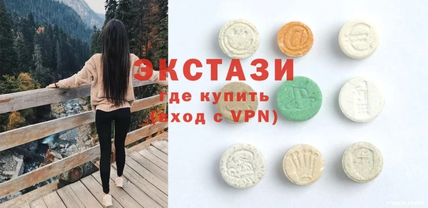 мескалин Абдулино