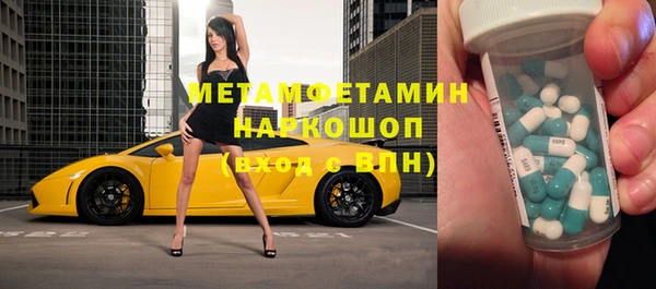 мескалин Абдулино