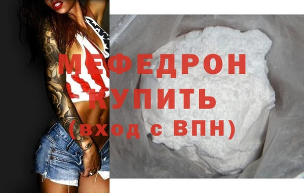 MESCALINE Абинск