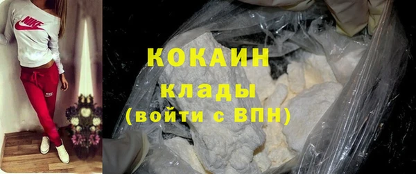 MESCALINE Абинск