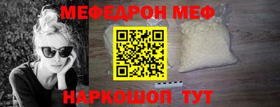 MESCALINE Наро-Фоминск