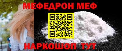прущая мука Нальчик