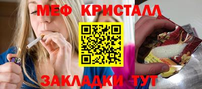 MESCALINE Наро-Фоминск