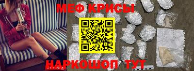 MESCALINE Наро-Фоминск