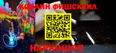 MESCALINE Наро-Фоминск