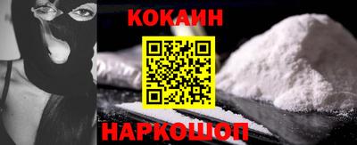MESCALINE Наро-Фоминск