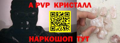 гашик Нарткала