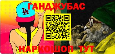 MESCALINE Наро-Фоминск