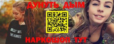 MESCALINE Наро-Фоминск