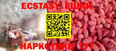 MESCALINE Наро-Фоминск